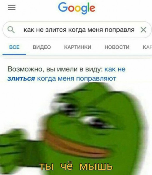 Мем, Брюттон