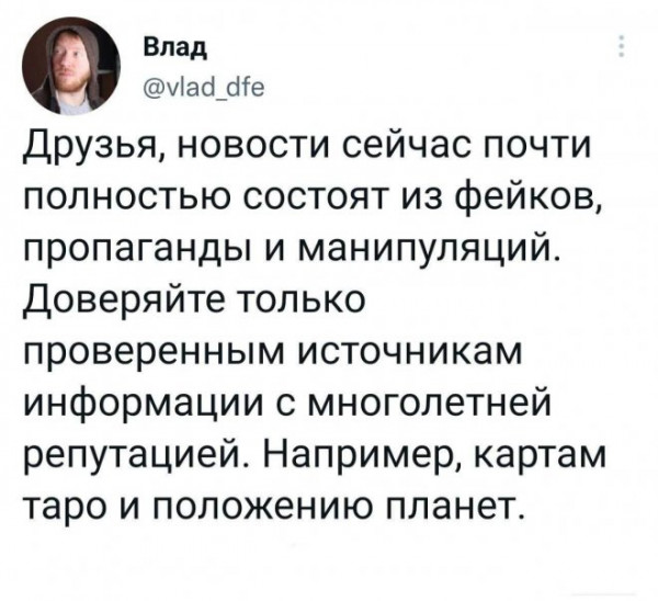 Мем, beauty_foo_ll