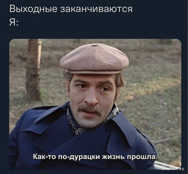 Мем, Джокер