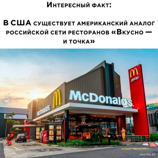 Мем, Джокер