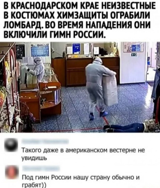 Мем, птица