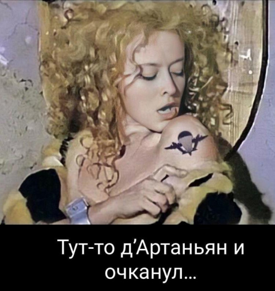 Мем, Mghost