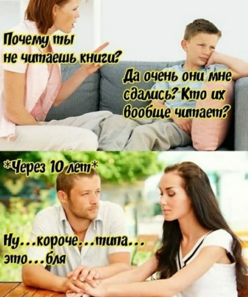 Мем, Брюттон