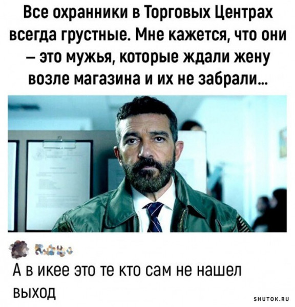 Мем, Джокер