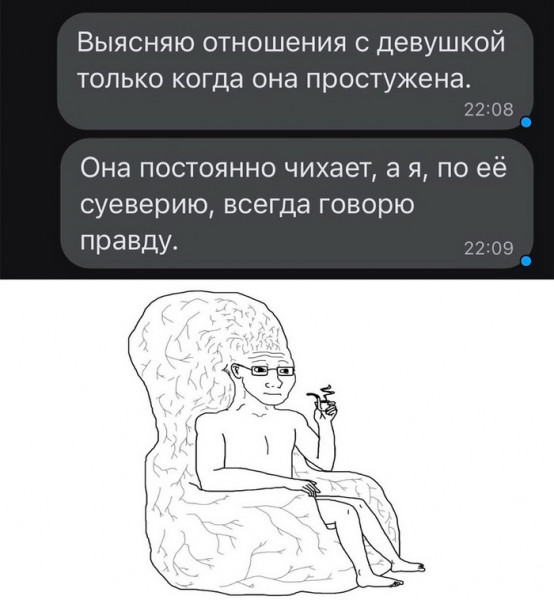 Мем, Брюттон