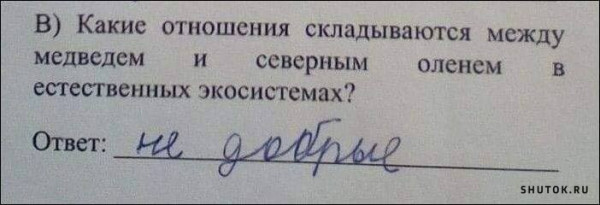 Мем, Джокер