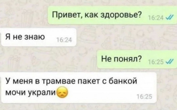 Мем, Брюттон