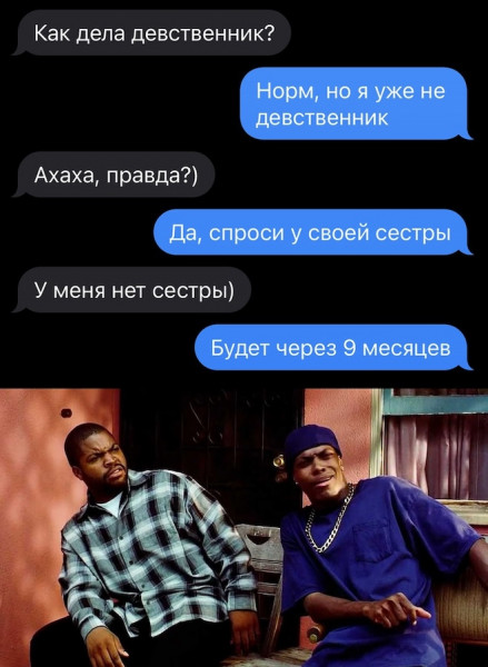 Мем, Брюттон