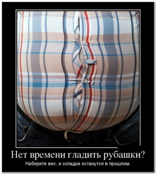 Мем, Брюттон