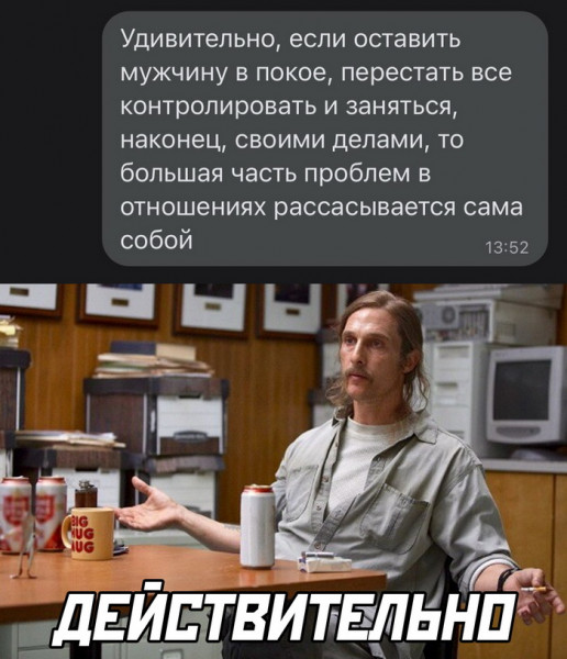 Мем, Брюттон