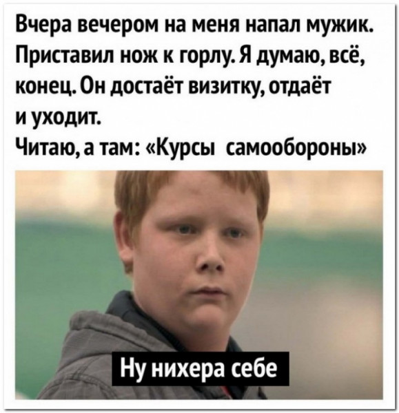 Мем, Брюттон