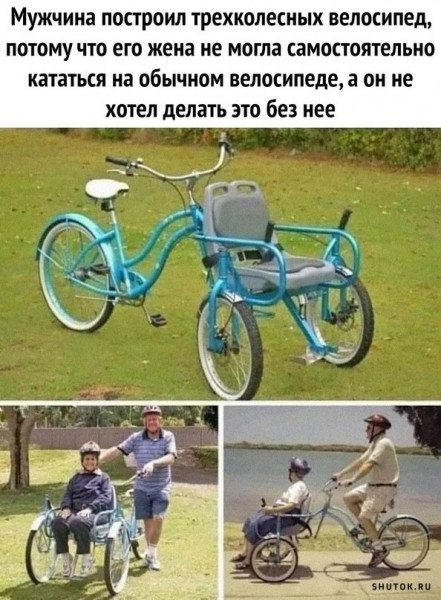 Мем, Джокер