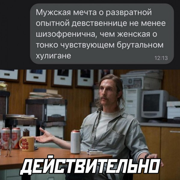 Мем, Брюттон