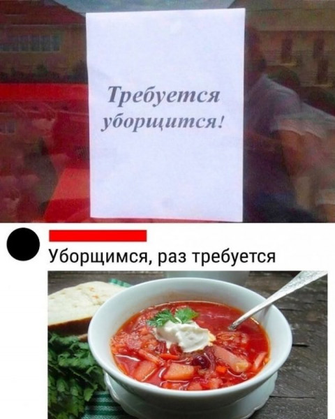 Мем, Брюттон