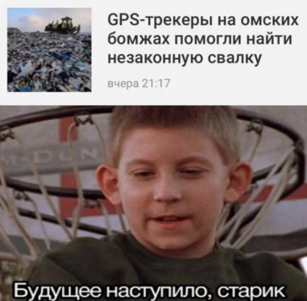 Мем, Брюттон