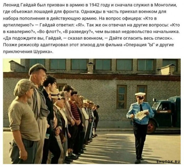 Мем, Джокер