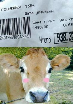 Мем