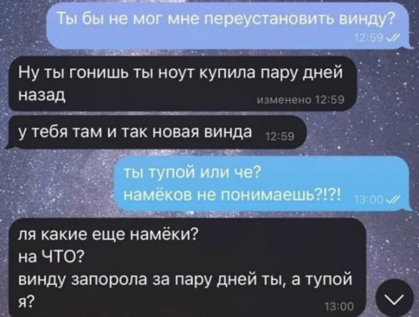 Мем, Брюттон