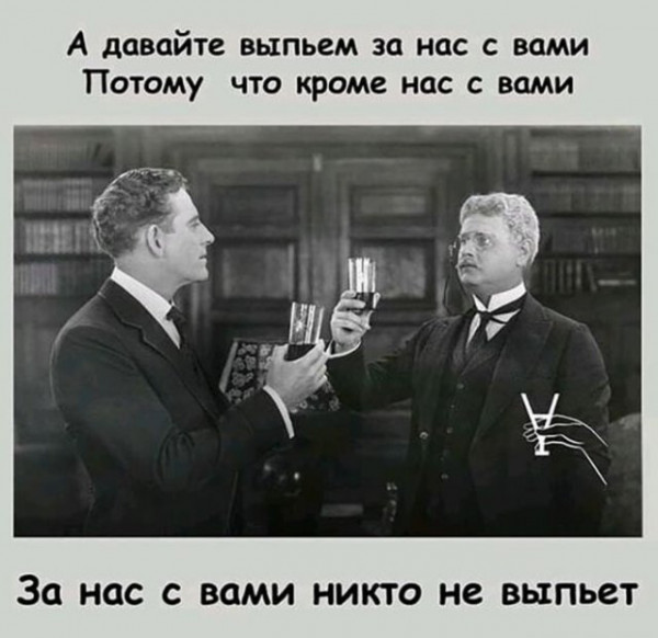 Мем, beauty_foo_ll