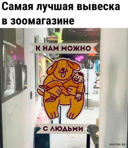 Мем, Джокер