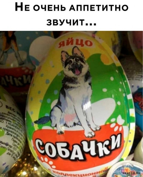 Мем, Джокер