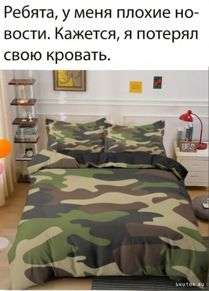 Мем, Джокер