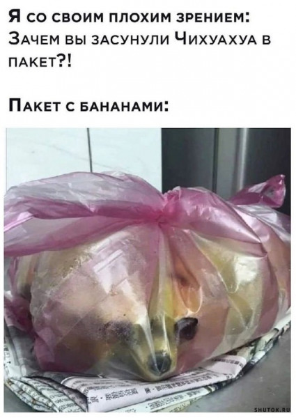 Мем, Джокер