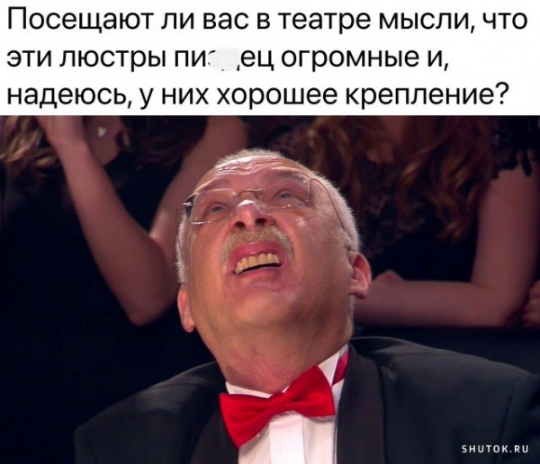 Мем, Джокер