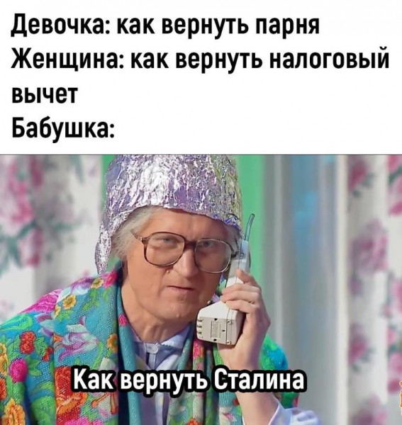 Мем, Mghost