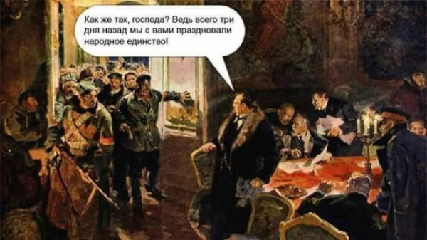 Мем, Брюттон