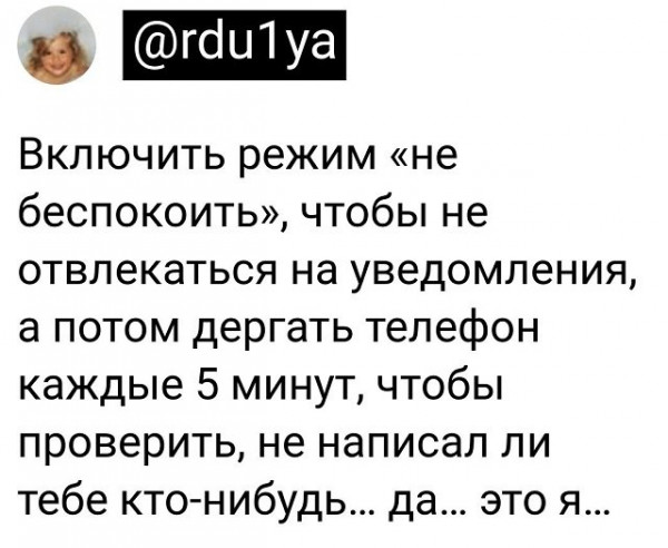 Мем, beauty_foo_ll