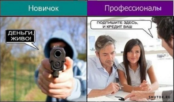 Мем, Джокер