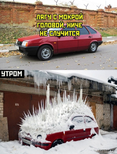 Мем, Джокер