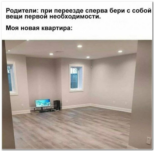 Мем, Брюттон