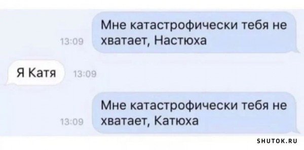 Мем, Джокер