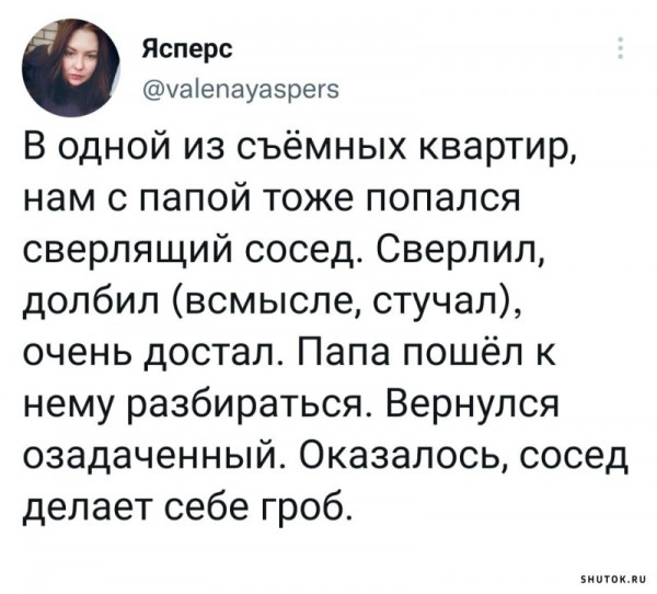 Мем, Джокер