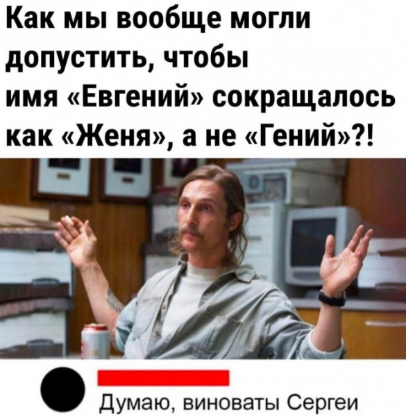 Мем, Брюттон