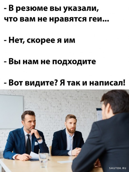 Мем, Джокер