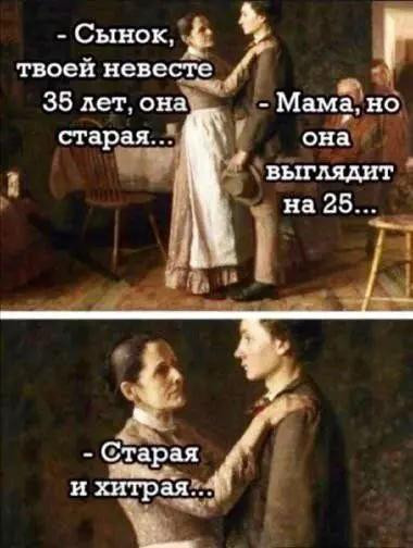 Мем, Брюттон