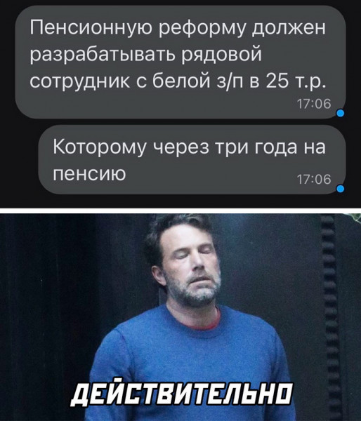 Мем, Брюттон