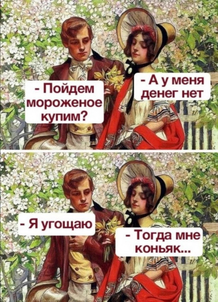 Мем