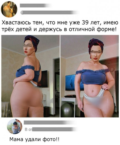 Мем, Mghost