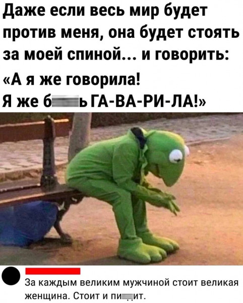 Мем