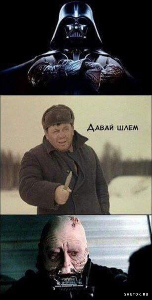 Мем, Джокер