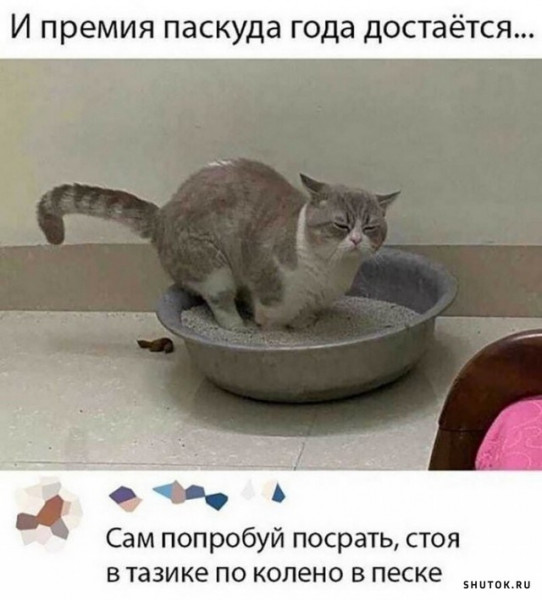 Мем, Джокер