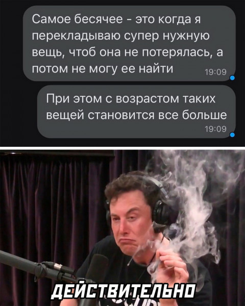 Мем, Брюттон