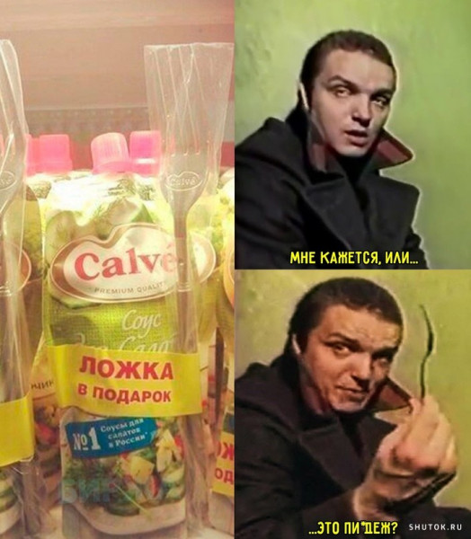 Мем, Джокер