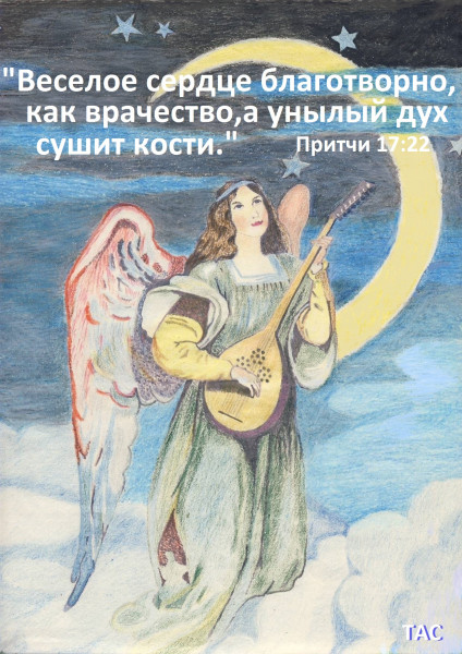 Мем