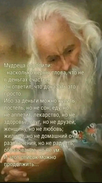 Мем, Оби Ван Киноби