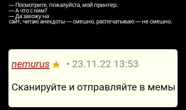 Мем, птица